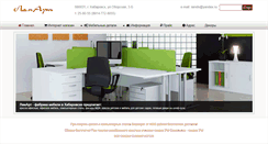 Desktop Screenshot of lamart.ru